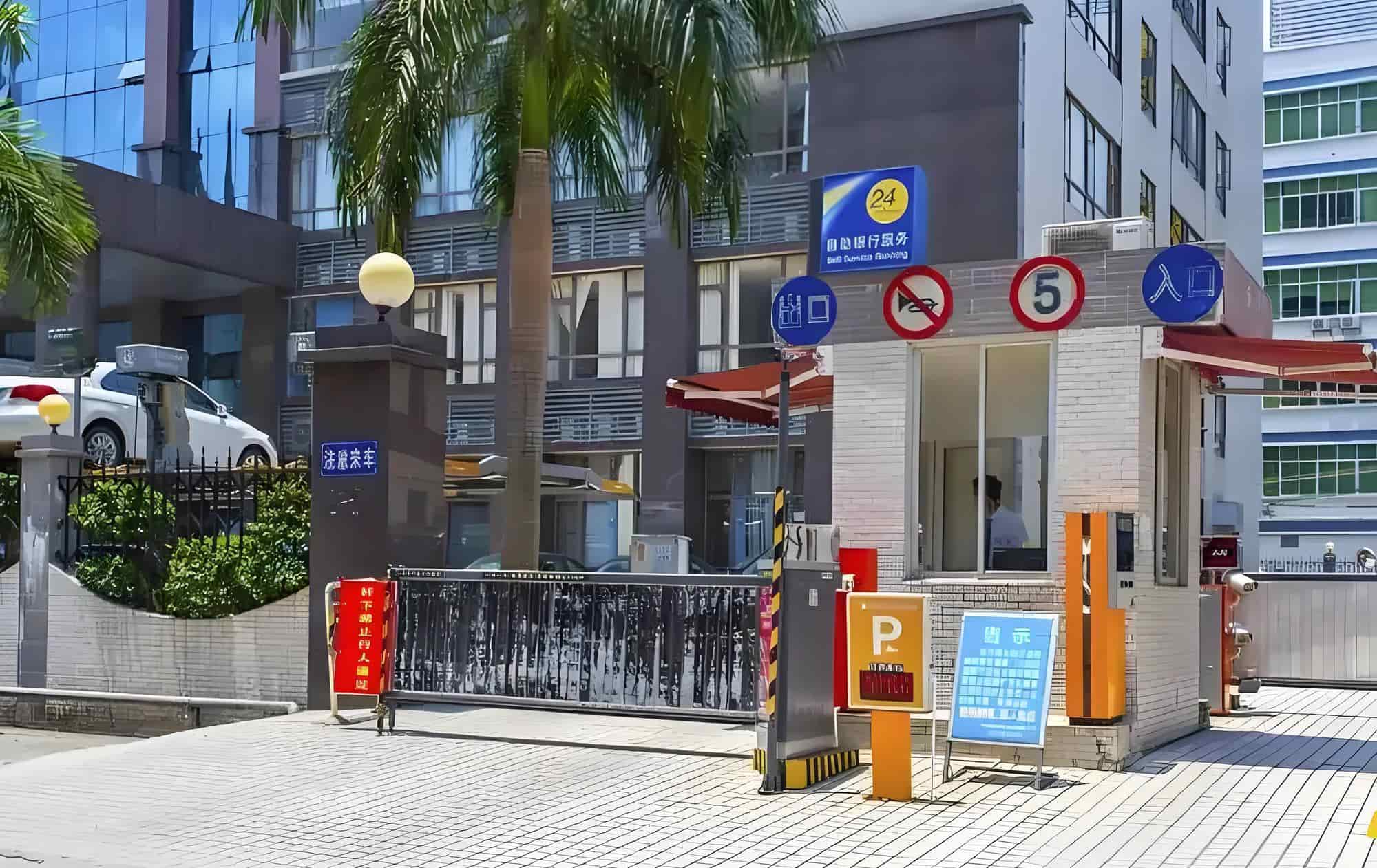 公共区域